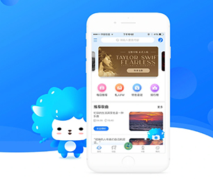 阿坝藏族羌族自治州IOS APP定制基础电商系统让我们帮助您实现业务数字化转型【吸睛折扣，别错过环节！】