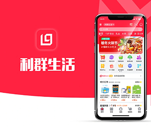 阿坝藏族羌族自治州APP定制上门推拿预约系统我们的软件为你节省时间和成本【特惠来袭，赶紧下单】
