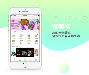 阿坝藏族羌族自治州苹果APP定制家政服务预约系统为您提供真正的定制化解决方案【大甩卖，狂欢来袭！】
