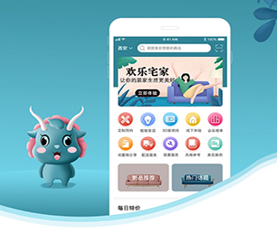 阿坝藏族羌族自治州苹果APP定制任务电商系统聚焦于用户需求，精益求精【仅限今日！惊喜限时优惠！】