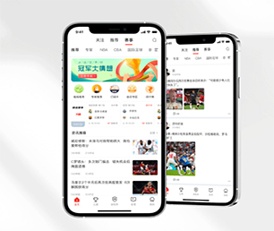 阿坝藏族羌族自治州IOS APP定制抢购电商系统为您提供最佳的技术支持和服务【打造数字化未来，现在购买更实惠】