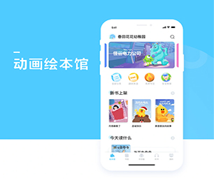 阿坝藏族羌族自治州公众号定制旅游购票系统高质量、高性能的软件解决方案【只此一次的特惠，赶紧行动】