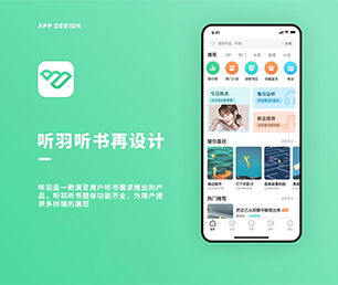 阿坝藏族羌族自治州苹果APP定制信息发布系统带领您走向数字化未来【奢享特惠，精致生活！】